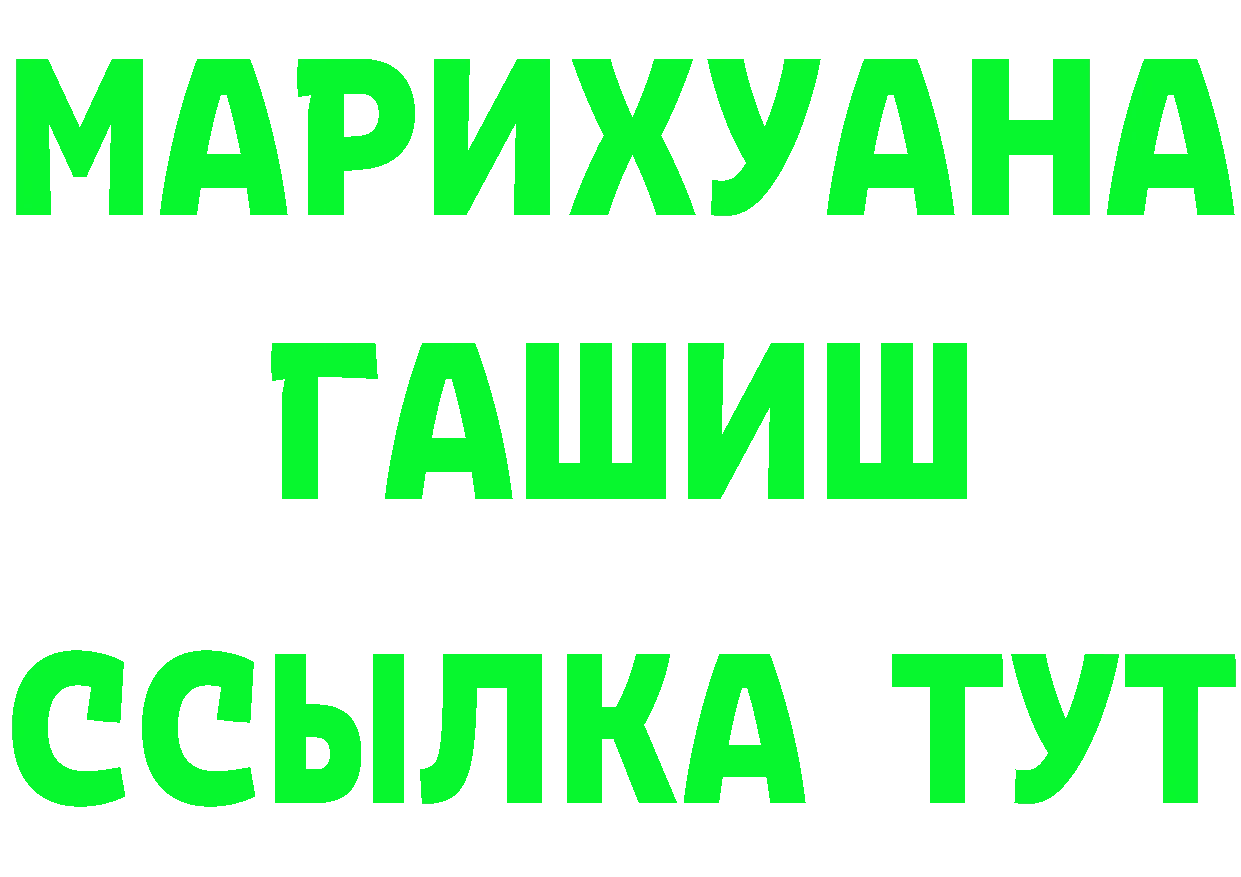 ГЕРОИН Афган сайт это hydra Починок